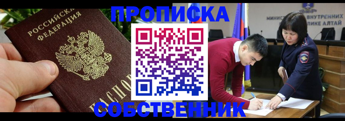 временная регистрация госуслуги в Нягани